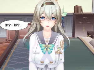 [3D漫画]被控制的流萤惨遭挠痒折磨-188绅士站