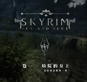 [3D漫画]sex and slut-188绅士站