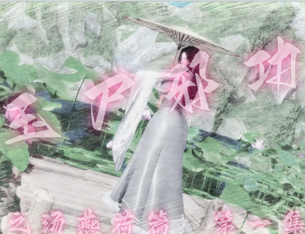 玉尸邪功3D漫画_玉尸邪功3D漫画下拉式观看_免费全彩漫画_86800作品