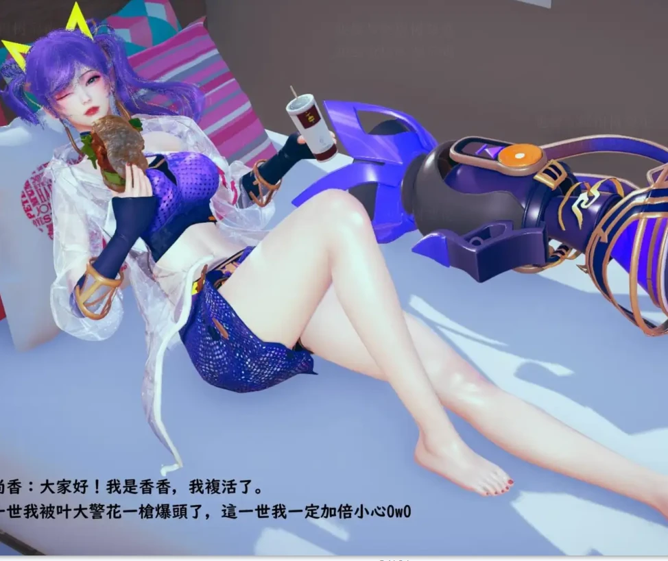 花季警花の隕落3D漫画_花季警花の隕落3D漫画下拉式观看_免费全彩漫画_SandfrKasumi作品