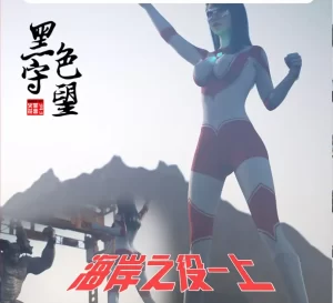 [3D漫画]婕茜卡娜之海岸之役-188绅士站