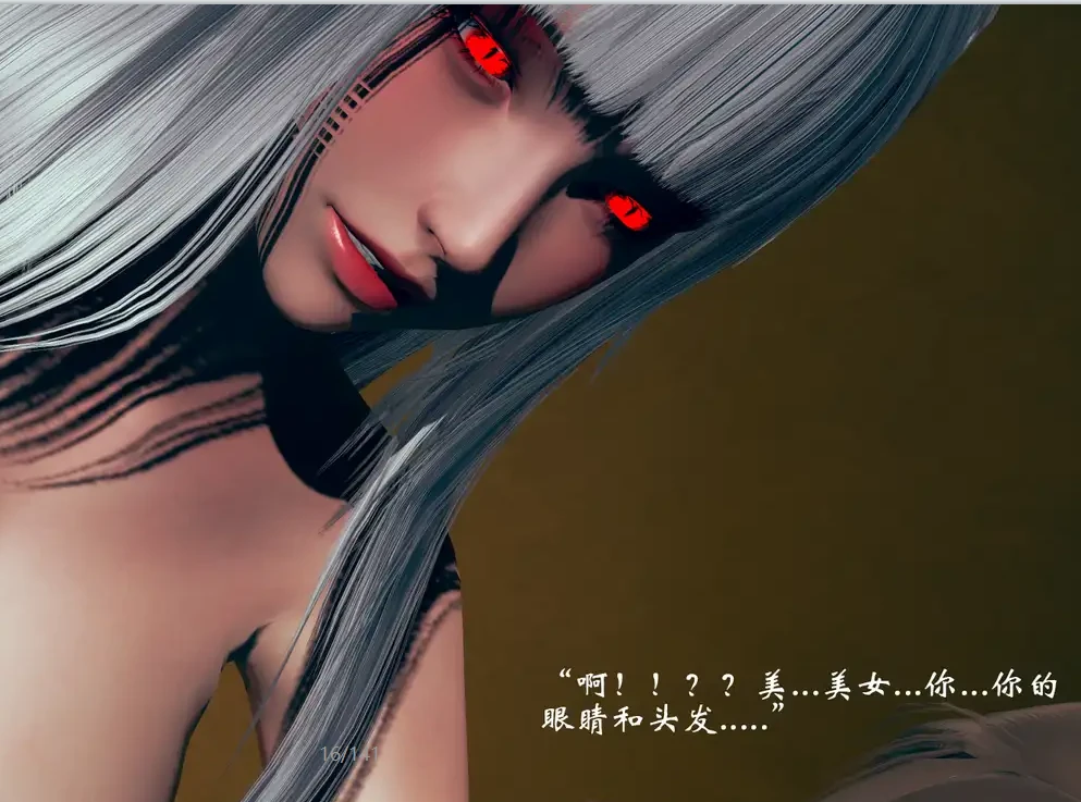 异魔3D漫画_异魔3D漫画下拉式观看_免费全彩漫画_ssjsbs作品