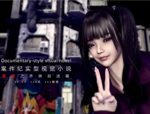 [3D漫画]花陨之乔琳-188绅士站