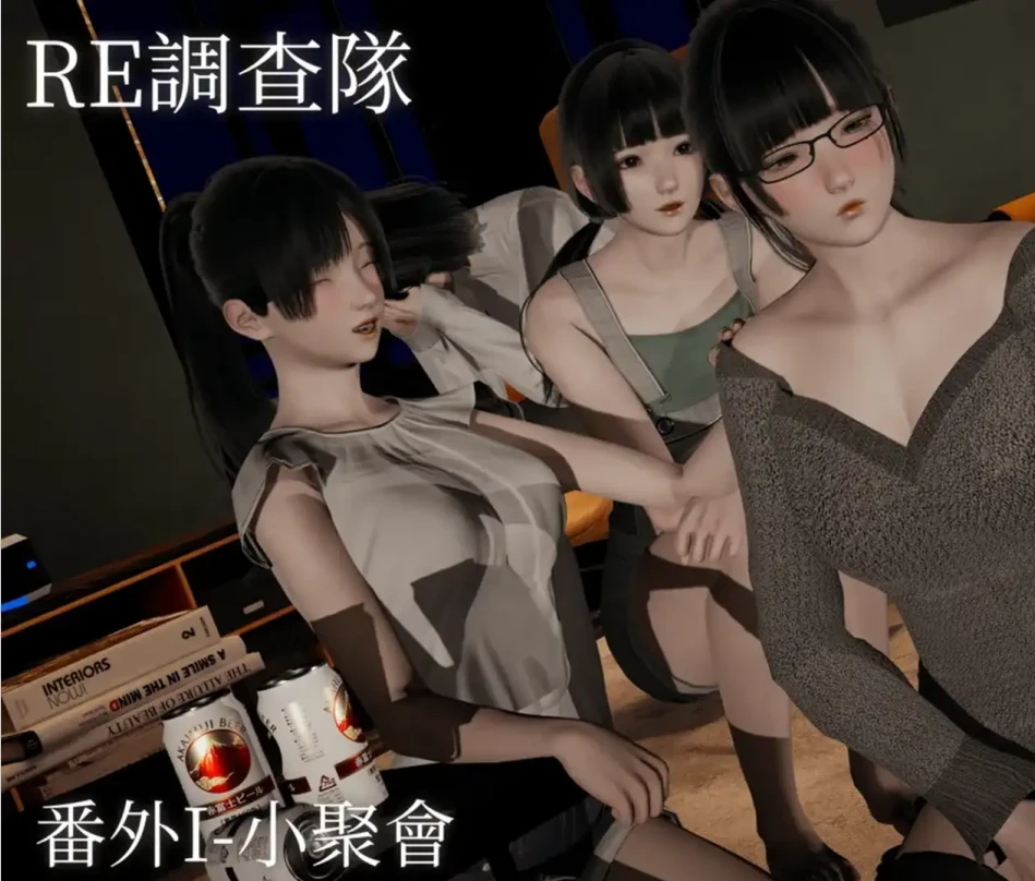 RE Investigation Team Extra3D漫画_RE Investigation Team Extra3D漫画下拉式观看_免费全彩漫画_TKXS作品