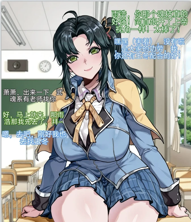 萧萧与流氓老师3D漫画_萧萧与流氓老师3D漫画下拉式观看_免费全彩漫画_老沕汤作品