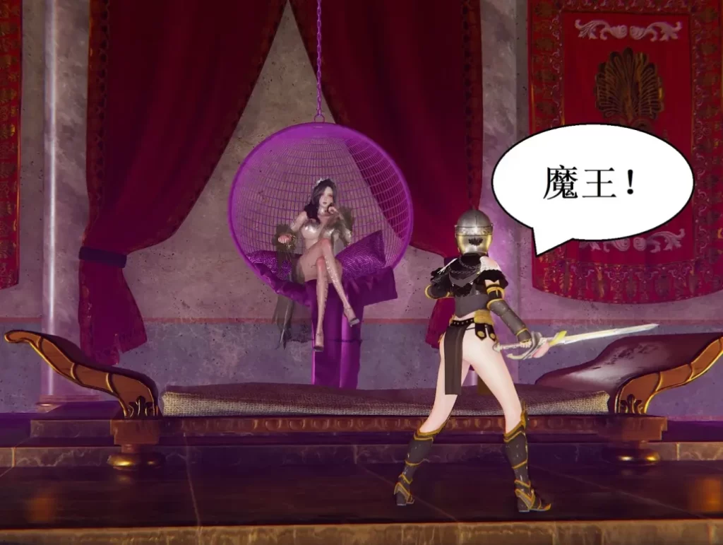 勇者今天也很yin荡3D漫画_勇者今天也很yin荡3D漫画下拉式观看_免费全彩漫画_无名之辈作品