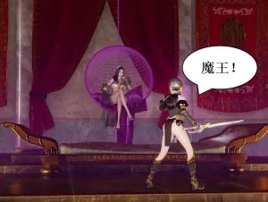 [3D漫画]勇者今天也很yin荡-188绅士站