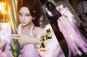 [3D漫画]诛仙荡魔 苏茹番外黑暗之世-188绅士站