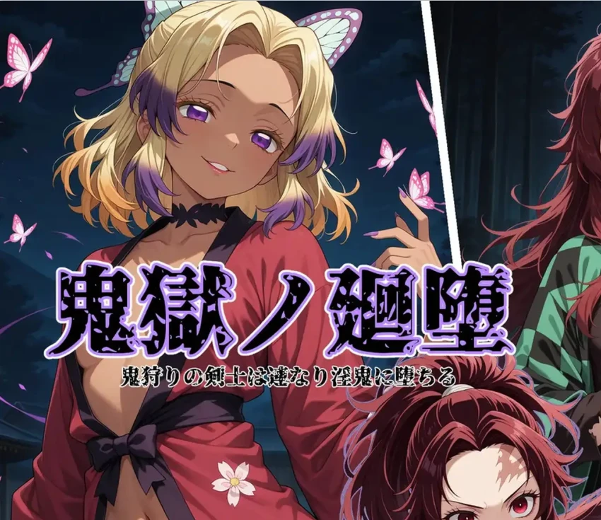 鬼堕轮回3D漫画_鬼堕轮回3D漫画下拉式观看_免费全彩漫画_Shinimono作品