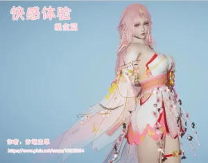 [3D漫画]快感体验 摸金篇-188绅士站