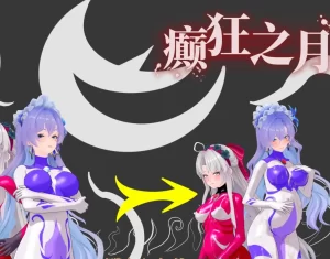 [3D漫画]柯莱塔与坎特雷拉：癫狂之月-188绅士站