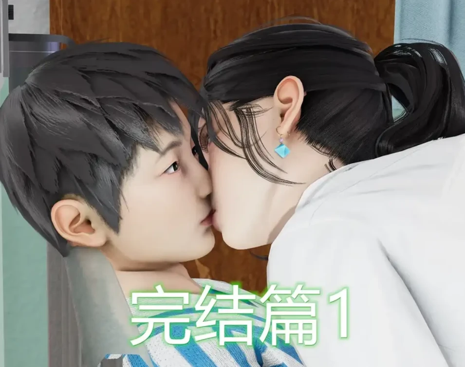 敏婷与刘帅的故事3D漫画_敏婷与刘帅的故事3D漫画下拉式观看_免费全彩漫画_无名之辈作品