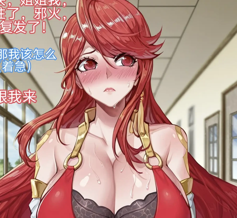 马小桃欲求不满中3D漫画_马小桃欲求不满中3D漫画下拉式观看_免费全彩漫画_老沕汤作品