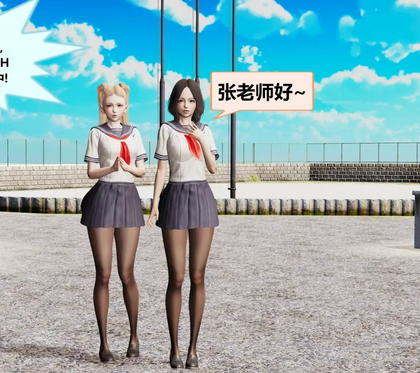 教师MG调校3D漫画_教师MG调校3D漫画下拉式观看_免费全彩漫画_射丝小飞侠作品