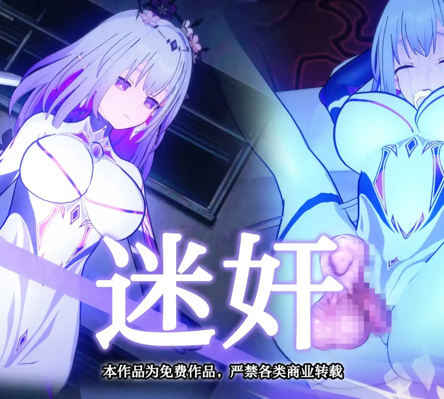 【短剧】迷蝶3D漫画_【短剧】迷蝶3D漫画下拉式观看_免费全彩漫画_FEI作品