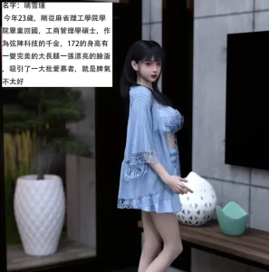 [3D漫画]昏睡手冊：復仇篇-188绅士站