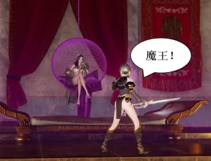 [3D漫画]魔王勇者-188绅士站