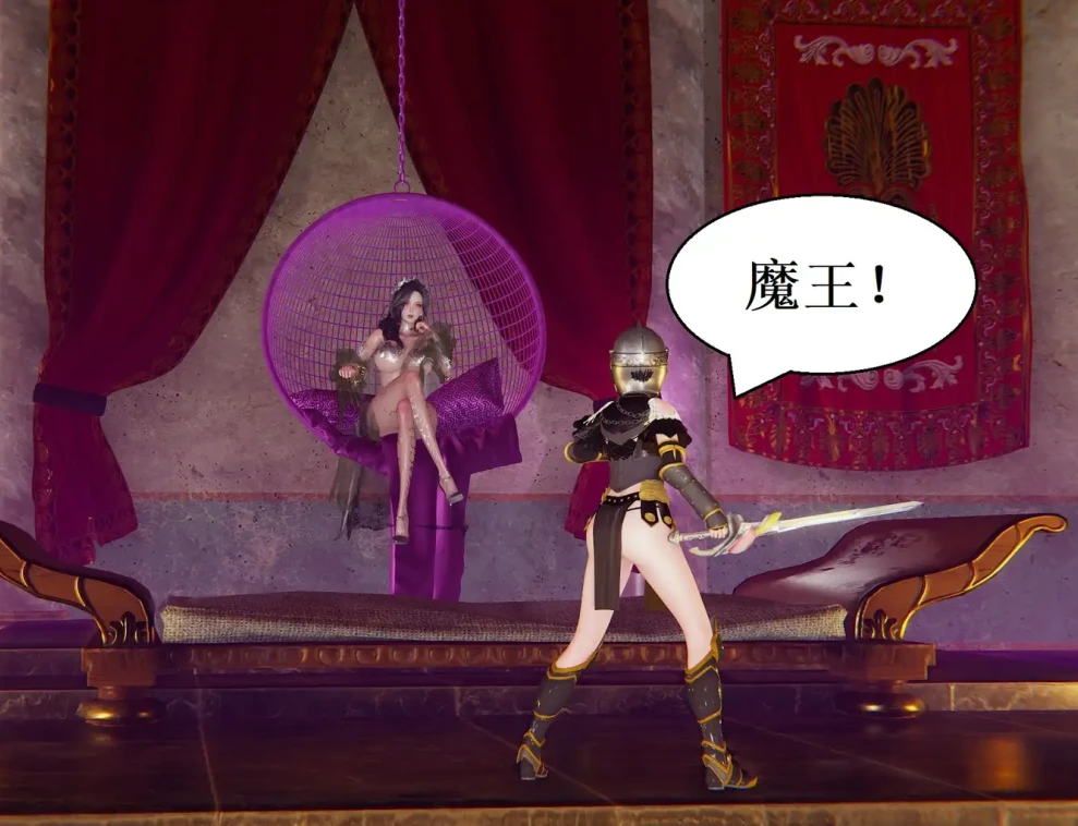 魔王勇者3D漫画_魔王勇者3D漫画下拉式观看_免费全彩漫画_ryuke作品