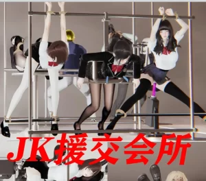 [3D漫画]JK原交会所-188绅士站