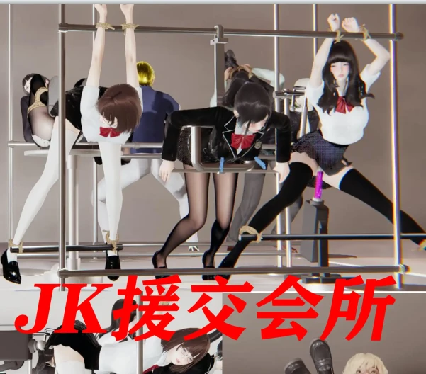 JK原交会所3D漫画_JK原交会所3D漫画下拉式观看_免费全彩漫画_AB钙作品