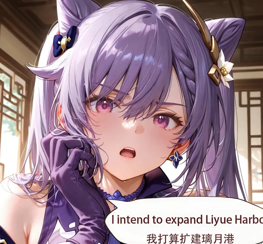 liyue 璃月港的新业务3D漫画_liyue 璃月港的新业务3D漫画下拉式观看_免费全彩漫画_ArlanMi作品