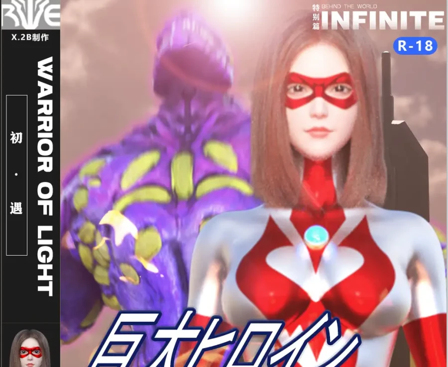 初遇3D漫画_初遇3D漫画下拉式观看_免费全彩漫画_妮法 X.2B作品