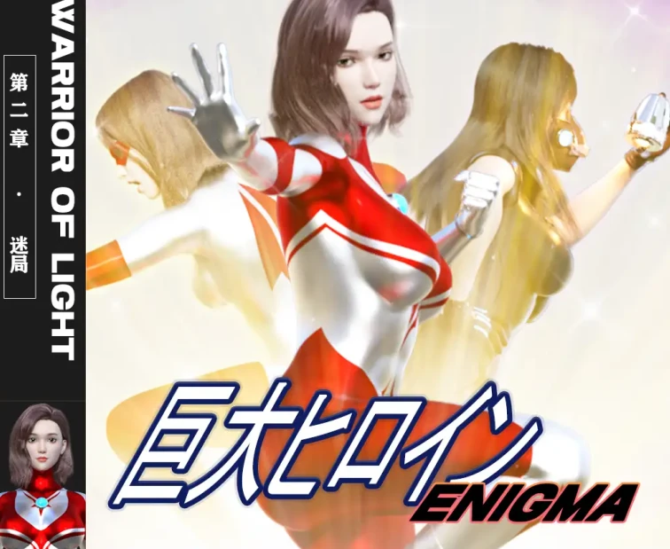 迷局3D漫画_迷局3D漫画下拉式观看_免费全彩漫画_妮法 X.2B作品