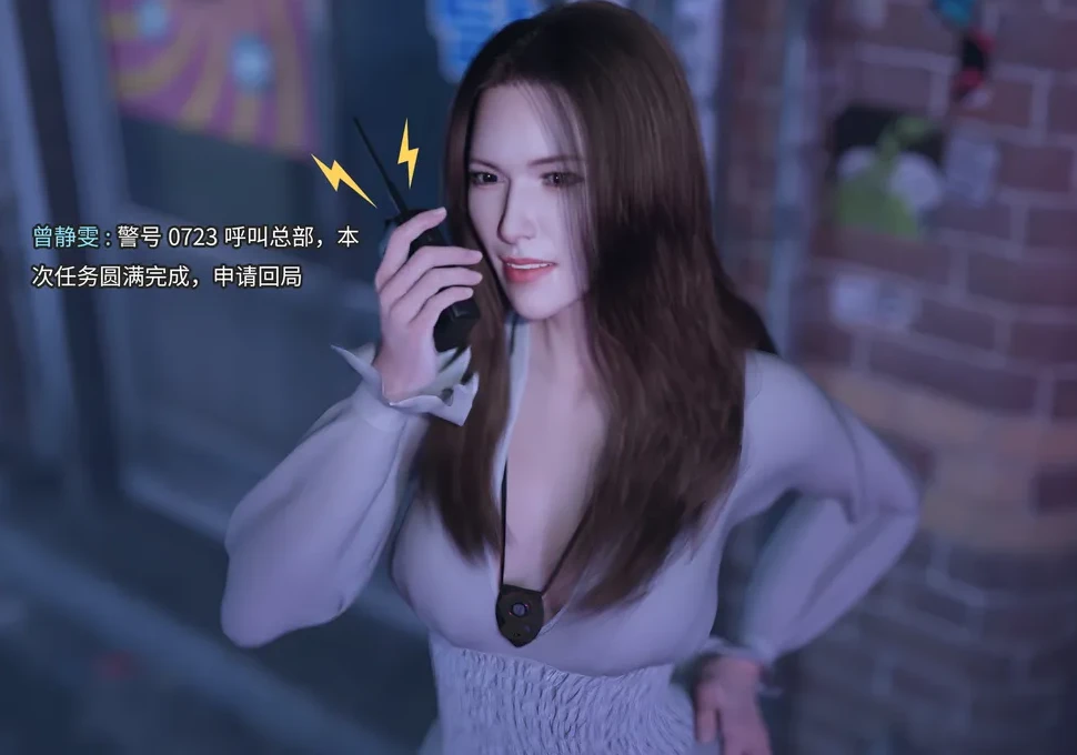 新女警的囚笼3D漫画_新女警的囚笼3D漫画下拉式观看_免费全彩漫画_ZXADHERENT作品