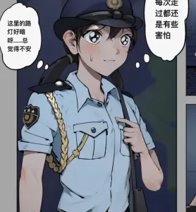 [3D漫画]三池苗子-188绅士站