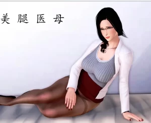 [3D漫画]美腿医母-188绅士站