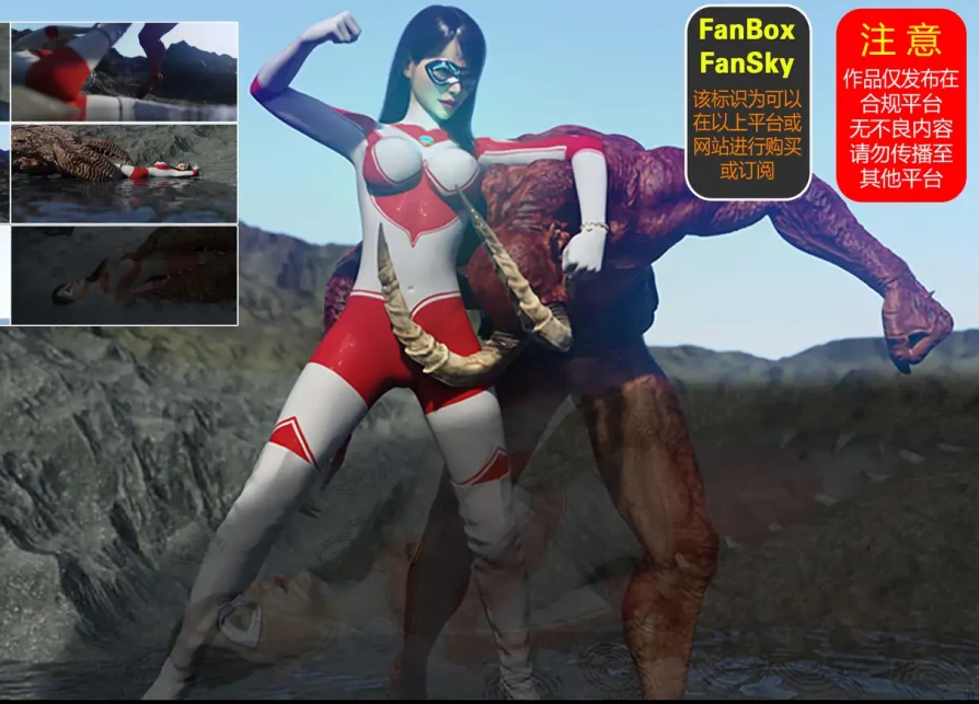 奥特战士婕茜卡娜3D漫画_奥特战士婕茜卡娜3D漫画下拉式观看_免费全彩漫画_343罪恶火花作品