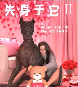 [3D漫画]失身于它 第二部-188绅士站