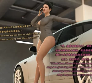 [3D漫画]死亡直播 Death Live-188绅士站