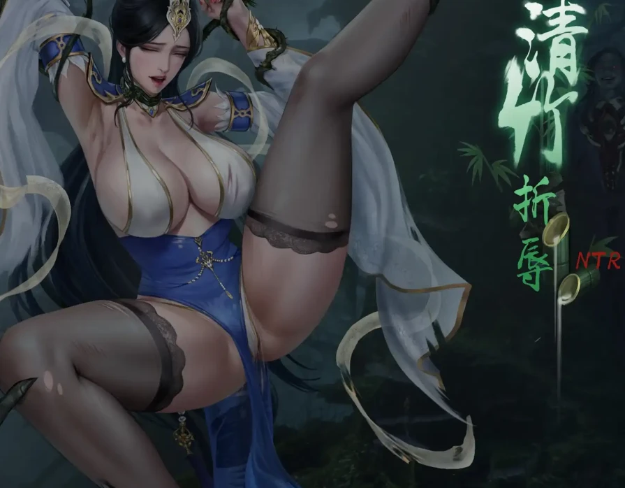 青竹折辱3D漫画_青竹折辱3D漫画下拉式观看_免费全彩漫画_无名之辈作品