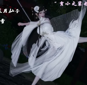 [3D漫画]鸳鸯与仙_何时来的-188绅士站