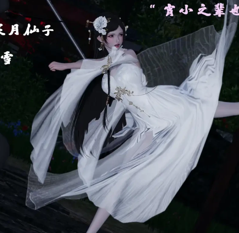 鸳鸯与仙_何时来的3D漫画_鸳鸯与仙_何时来的3D漫画下拉式观看_免费全彩漫画_无名之辈作品