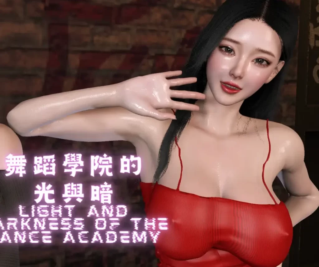 前傳：舞蹈學院的光暗Prequel：Light and Dark3D漫画_前傳：舞蹈學院的光暗Prequel：Light and Dark3D漫画下拉式观看_免费全彩漫画_Tannie作品