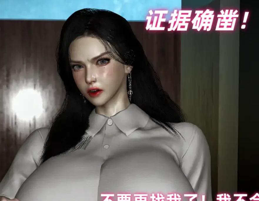 律师失格3D漫画_律师失格3D漫画下拉式观看_免费全彩漫画_GUU作品