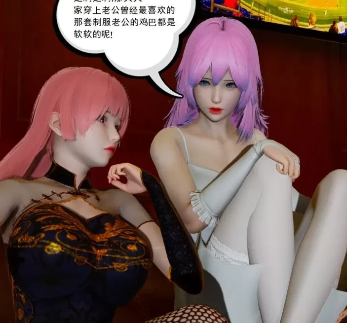 很yin很堕落3D漫画_很yin很堕落3D漫画下拉式观看_免费全彩漫画_唐作品