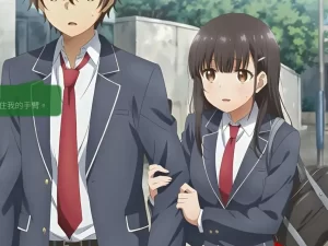 [3D漫画]伊理戶結女 拖油瓶是我的前女友NTR-188绅士站