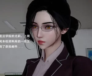 [3D漫画]霸道公子的NTR情节 CHAPTER-188绅士站