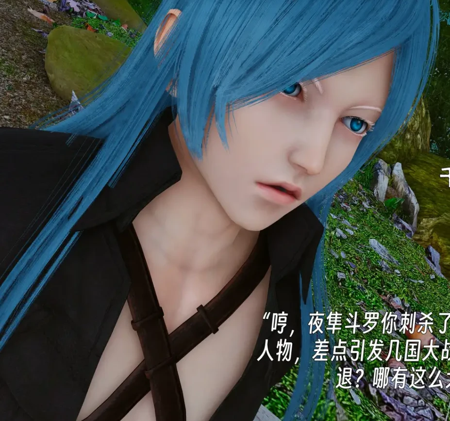 银骨媚兔3D漫画_银骨媚兔3D漫画下拉式观看_免费全彩漫画_D.D.D作品