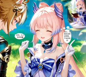 [3D漫画]《缚花集》-野径觅卷遇伏影，缚龙沉梦坠欲渊-188绅士站