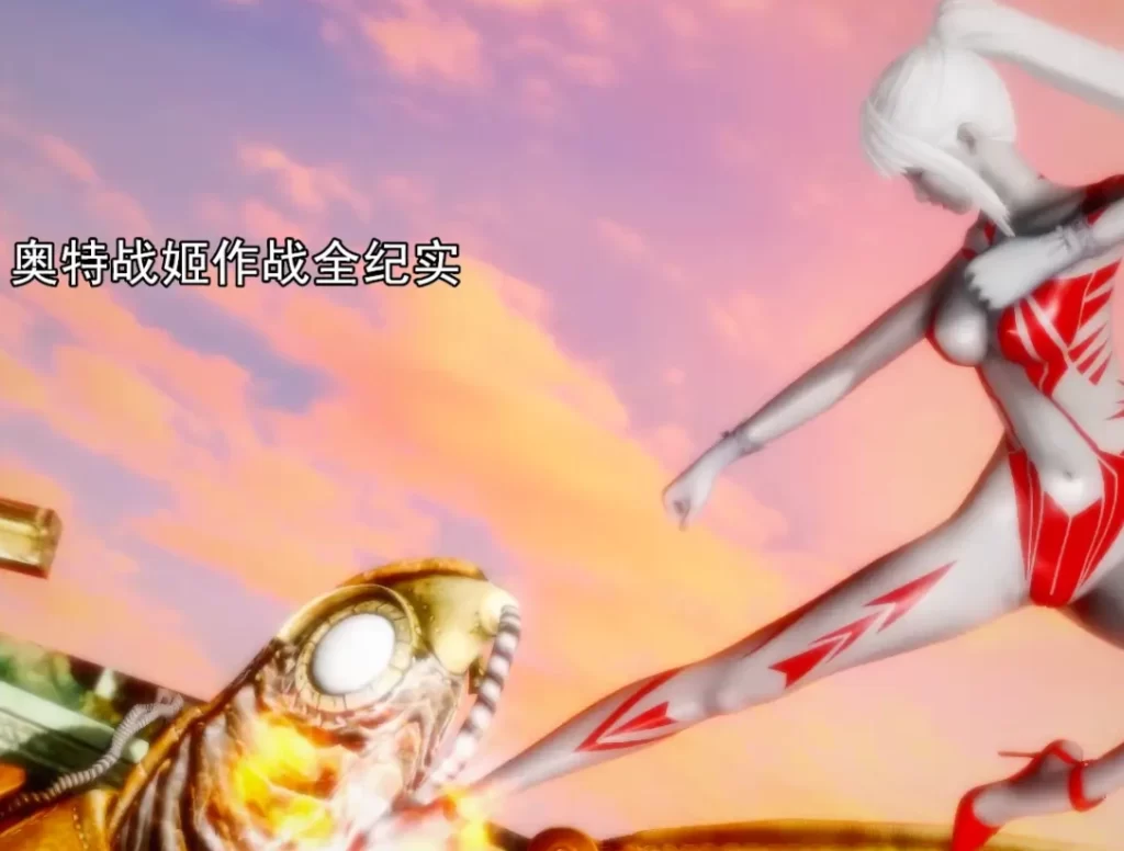 奥特战姬露娜·克隆战士作战实录3D漫画_奥特战姬露娜·克隆战士作战实录3D漫画下拉式观看_免费全彩漫画_busyの格作品