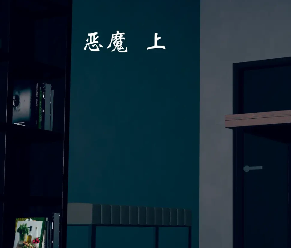 恶魔3D漫画_恶魔3D漫画下拉式观看_免费全彩漫画_ssjsbs作品