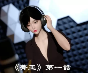 [3D漫画]电台主播·校花菁玉的沉沦-188绅士站