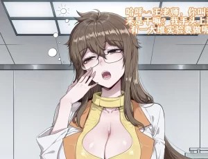 [3D漫画]橘子的媚药受孕中-188绅士站