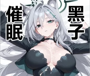 [3D漫画]催眠黑子-188绅士站