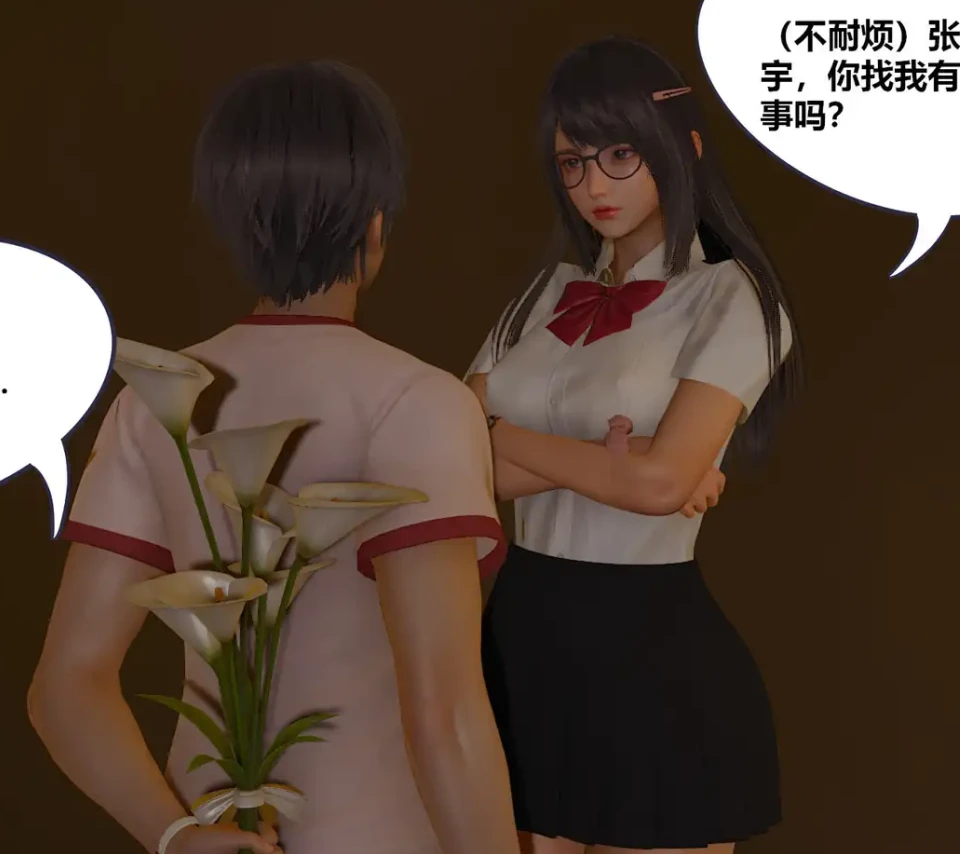 学生会长的堕落3D漫画_学生会长的堕落3D漫画下拉式观看_免费全彩漫画_翔长裤作品