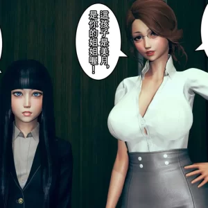 [3D漫画]無題-188绅士站